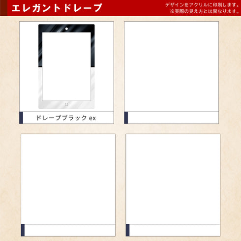 ネオジムマグネットtype PSAver エレガントドレープ